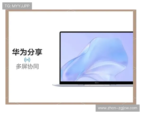 多屏协同分发在本季度正从实验室场景迈向大规模应用从而提升粘性